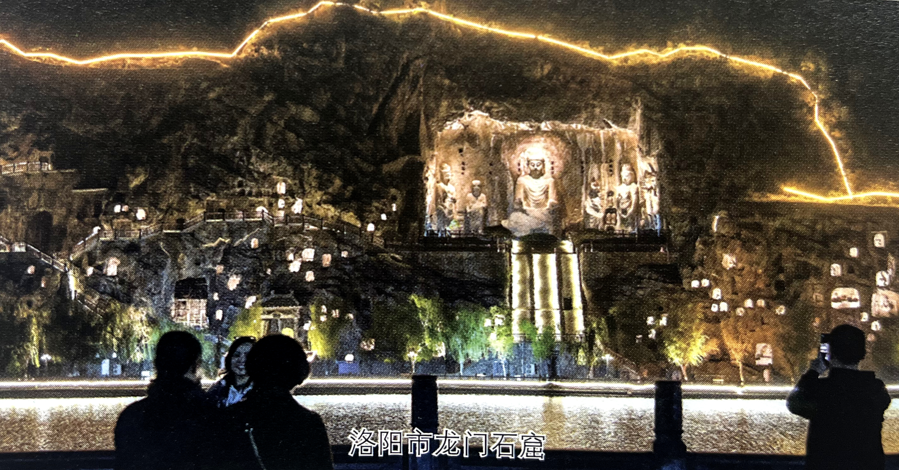 省　情