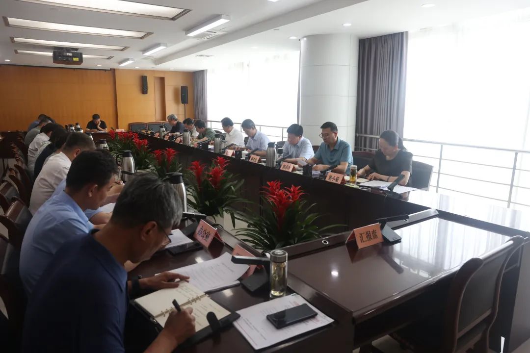 省自然资源厅召开厅党组（扩大）会议 传达学习习近平总书记近期重要讲话重要贺信重要文章精神 部署重点工作