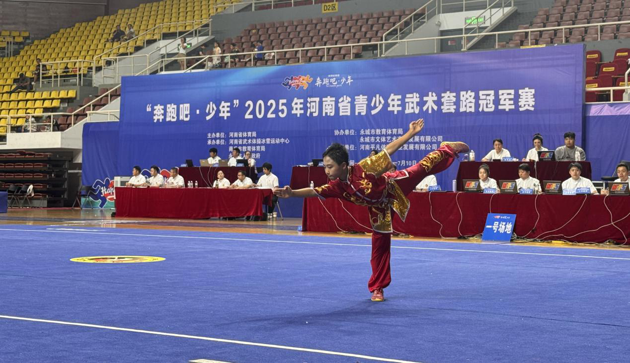 “奔跑吧·少年”2025年河南省青少年 武术套路冠军赛圆满落幕