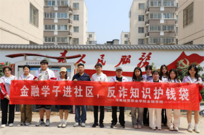 河南经贸职业学院教师党支部创新开展“十个一”毕业生党员离校教育