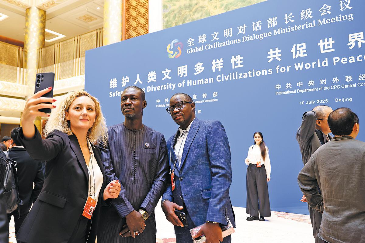 Int'l guests vow further all-round civilizational dialogue at ministerial meeting