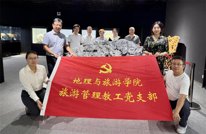 聚焦文旅强省战略，党建引领教育出彩 ——洛阳师范学院地理与旅游学院切实推进文旅高质量发展