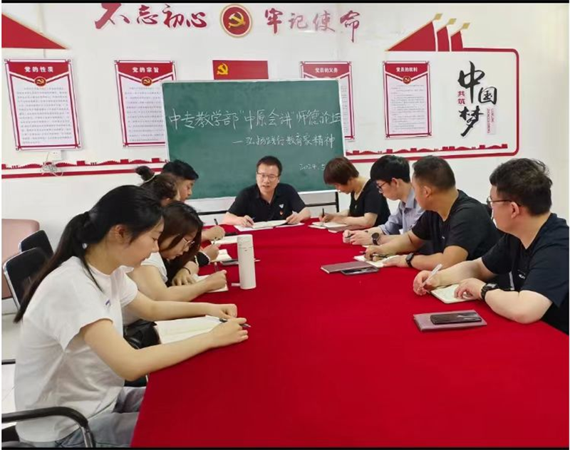 党徽映寝舍 初心育新苗 ——郑州电子信息职业技术学院中专党支部入寝育人工作纪实 
