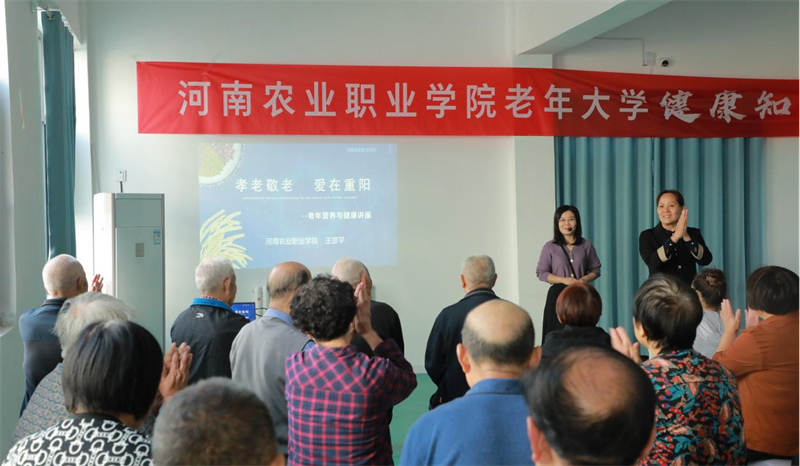 河南农业职业学院食品工程学院：党建联建聚合力 科技赋能强食安 “四维驱动”服务地方发展