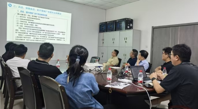 省市场监管局企业信用中心到河南广播电视台开展广告法规公益培训