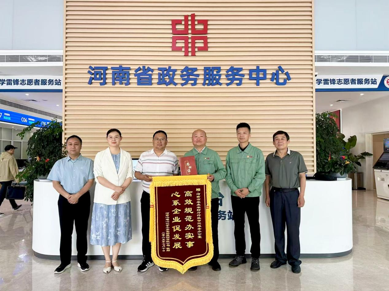 高效规范办实事  心系企业促发展