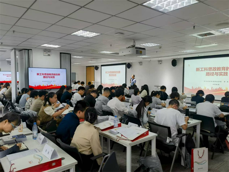 河南开放大学信息工程与人工智能学院教工第一党支部赴新华三集团河南代表处开展“新工科思政教育的创新路径与实践”专题思政课