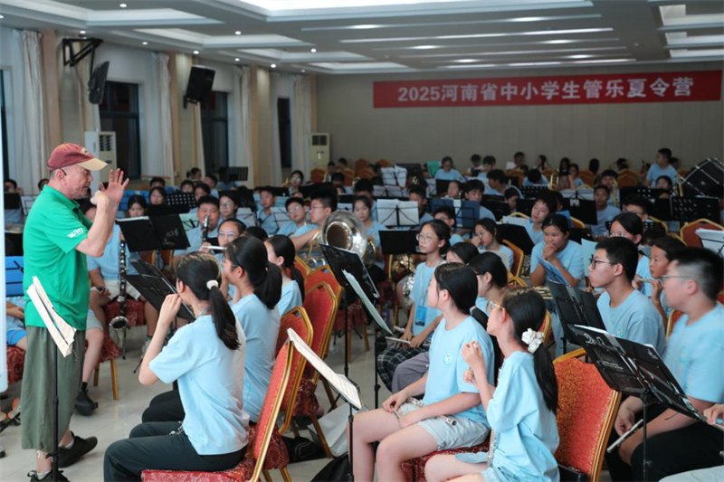 2025全省中小学生管乐夏令营落幕