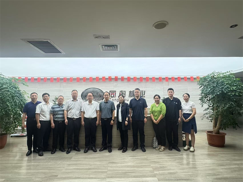 党建引领校企协同 共育人才谱新篇 ——河南工业大学国际贸易系教工党支部赴同舟棉业开展调研实践