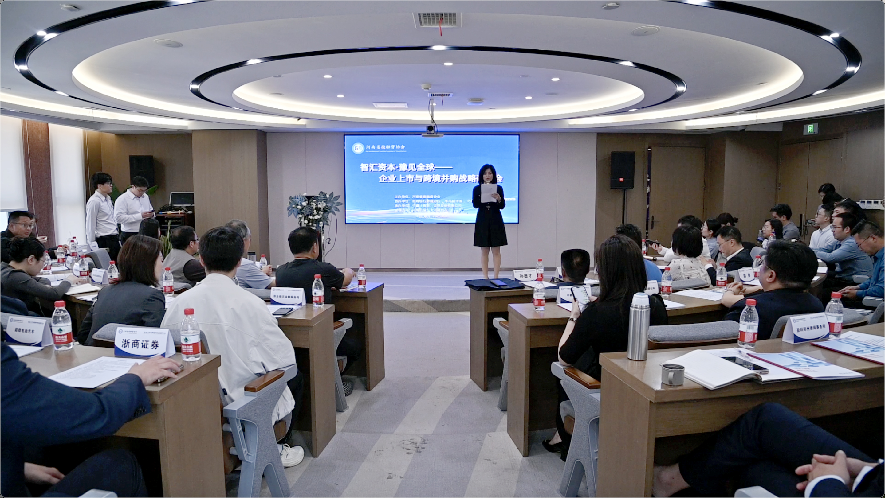 支持上市公司并购重组，河南出台新政