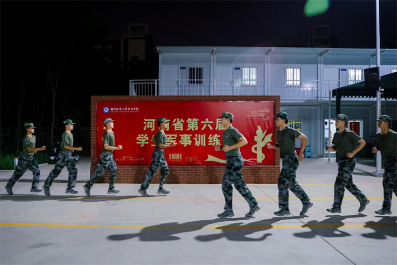 河南省第六届学生军事训练营开营