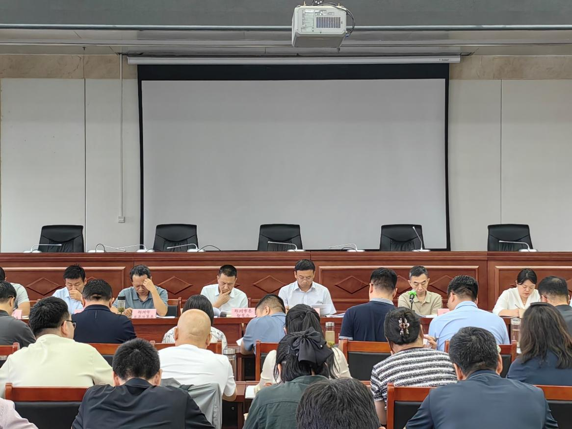 省发展改革委召开全省数据工作交流推进会