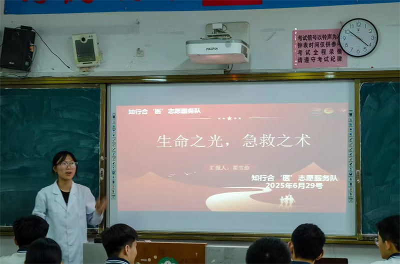 党建引领风帆正，思政课堂绽芳华：黄河科技学院临床医学科教中心学生第一党支部的暑期“实践育人”答卷