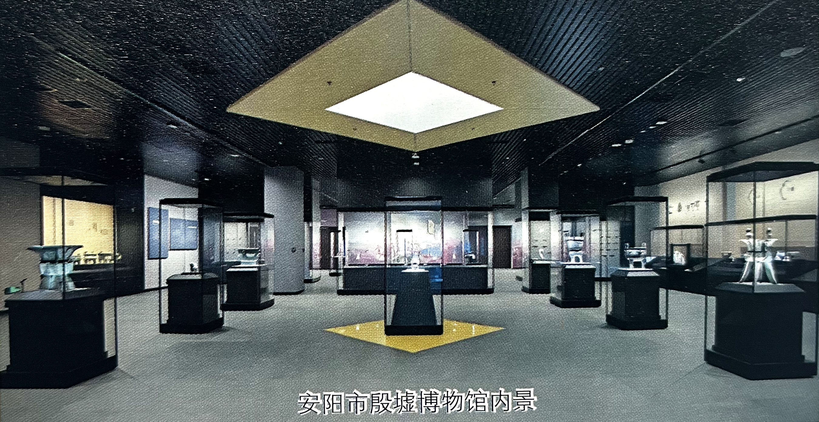 省　情