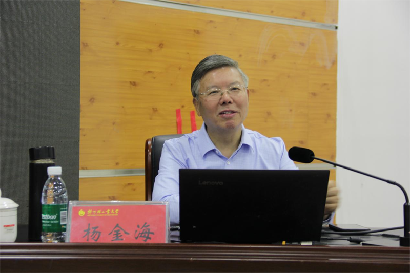 2025年度全省高校思政课教研室主任综合能力提升专题培训班结束