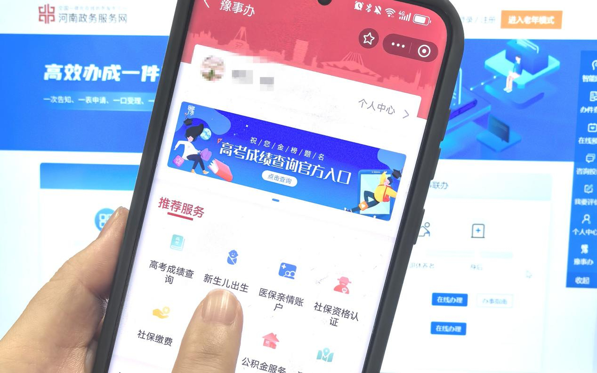 十个领域齐发力！河南加速融入服务全国统一大市场