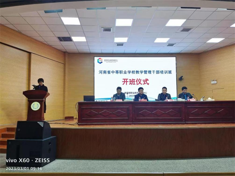 小支部有大能量：郑州电子信息职业技术学院中专党支部成长记