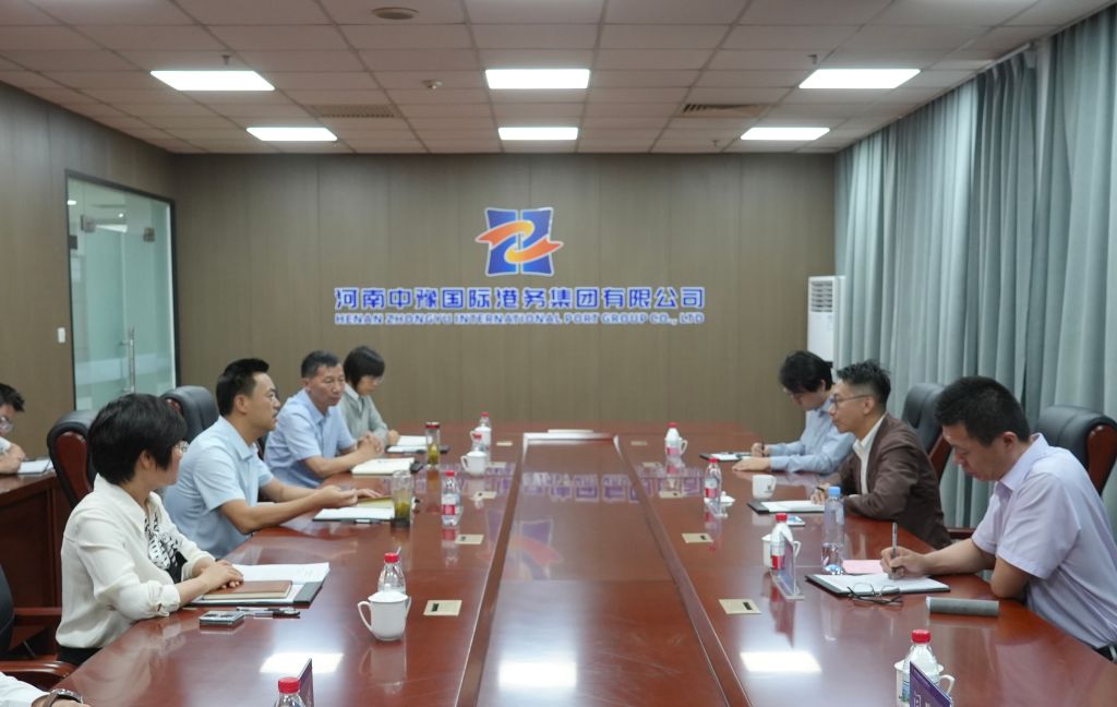 亚洲基础设施投资银行项目组到访中豫港务集团
