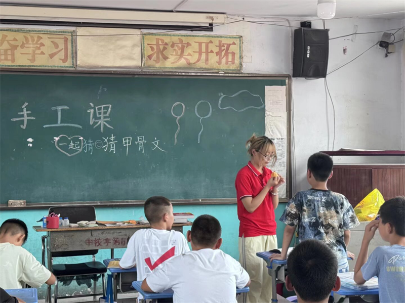 安阳师范学院马克思主义学院党委开展“甲骨传薪火，支教润童心”特色支教活动