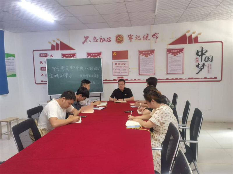 小支部有大能量：郑州电子信息职业技术学院中专党支部成长记