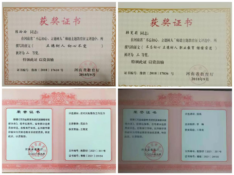 小支部有大能量：郑州电子信息职业技术学院中专党支部成长记