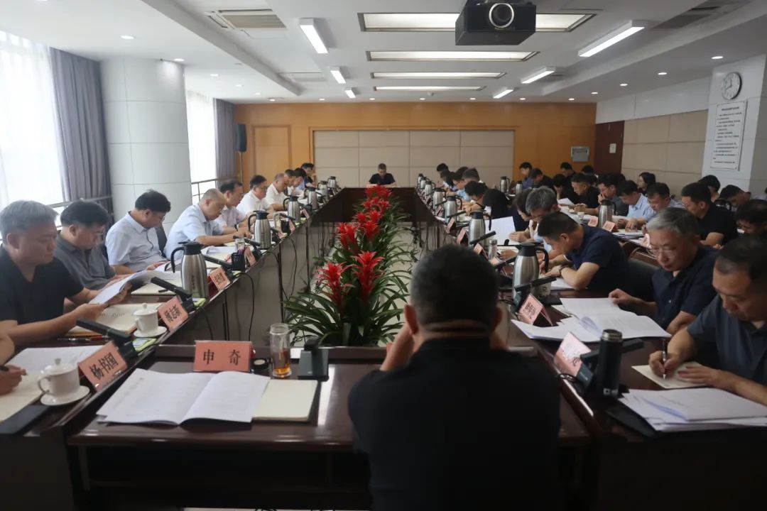 省自然资源厅召开厅党组（扩大）会议 传达学习习近平总书记近期重要讲话精神 部署重点工作