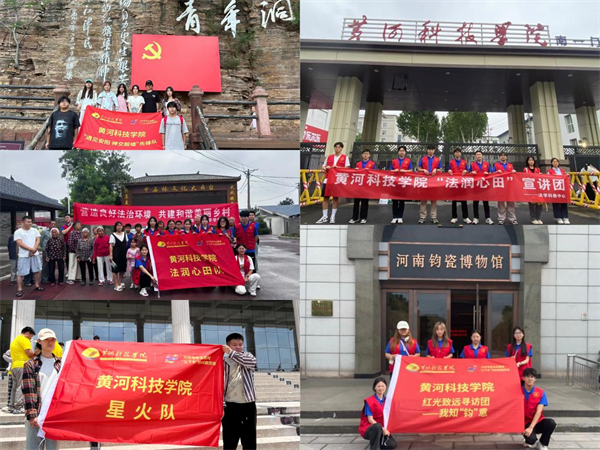 黄河科技学院商学部：党建领航凝合力，团建聚力助振兴