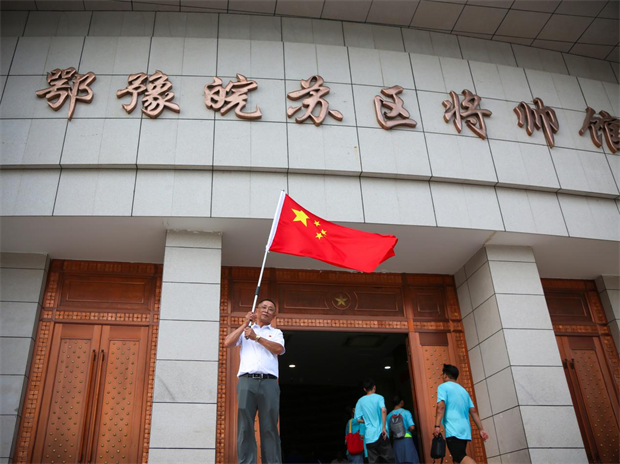 历史坐标中定位青春 振兴中彰显青春力量——文学院学生第四党支部“红脉永驻，旗指新程”暑假社会实践团队赓续红色血脉践行榜样引领