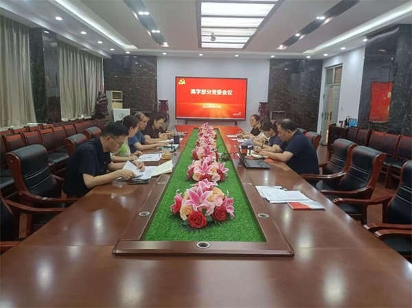 黄河科技学院商学部：党建领航凝合力，团建聚力助振兴