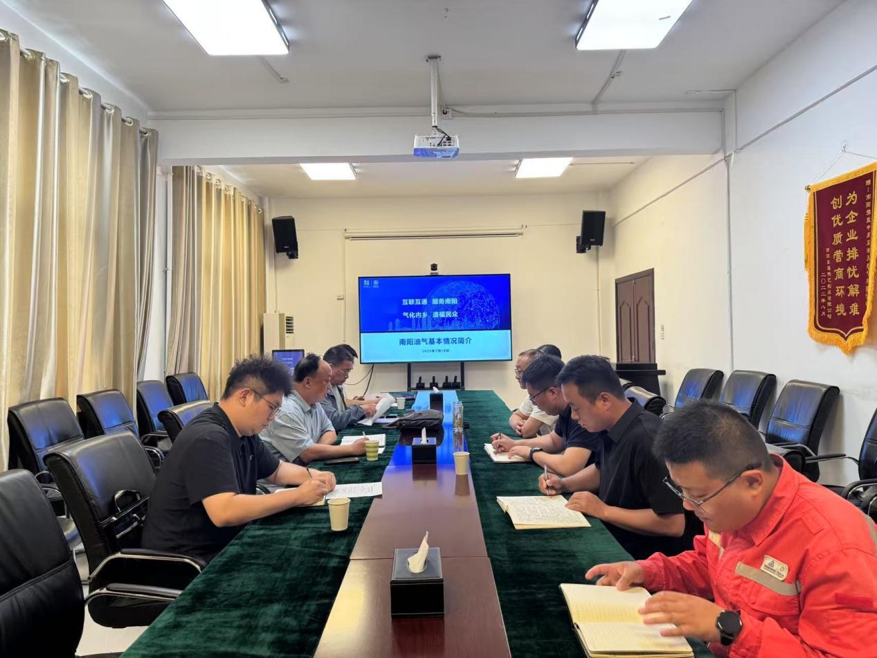 南阳市应急管理局开展油气长输管道建设项目安全设施“三同时”核查工作
