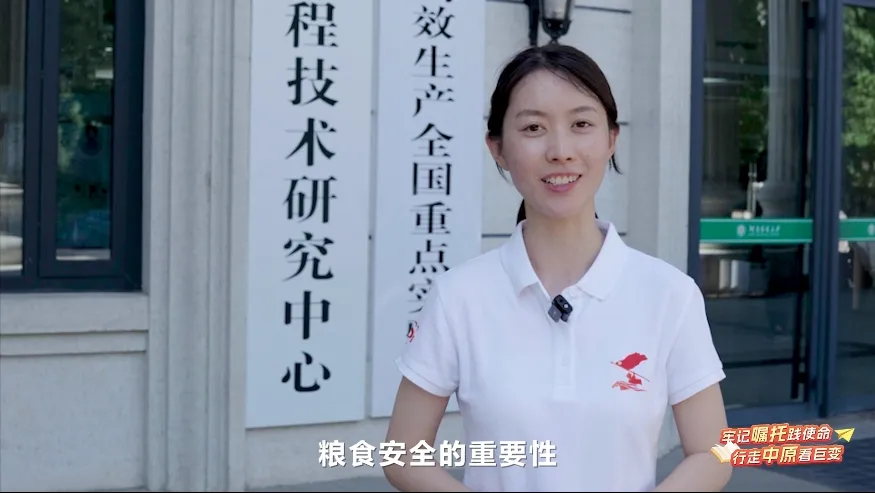 今晚，全省大学生探索“一粒麦子”的生长之旅（内附回看方式）