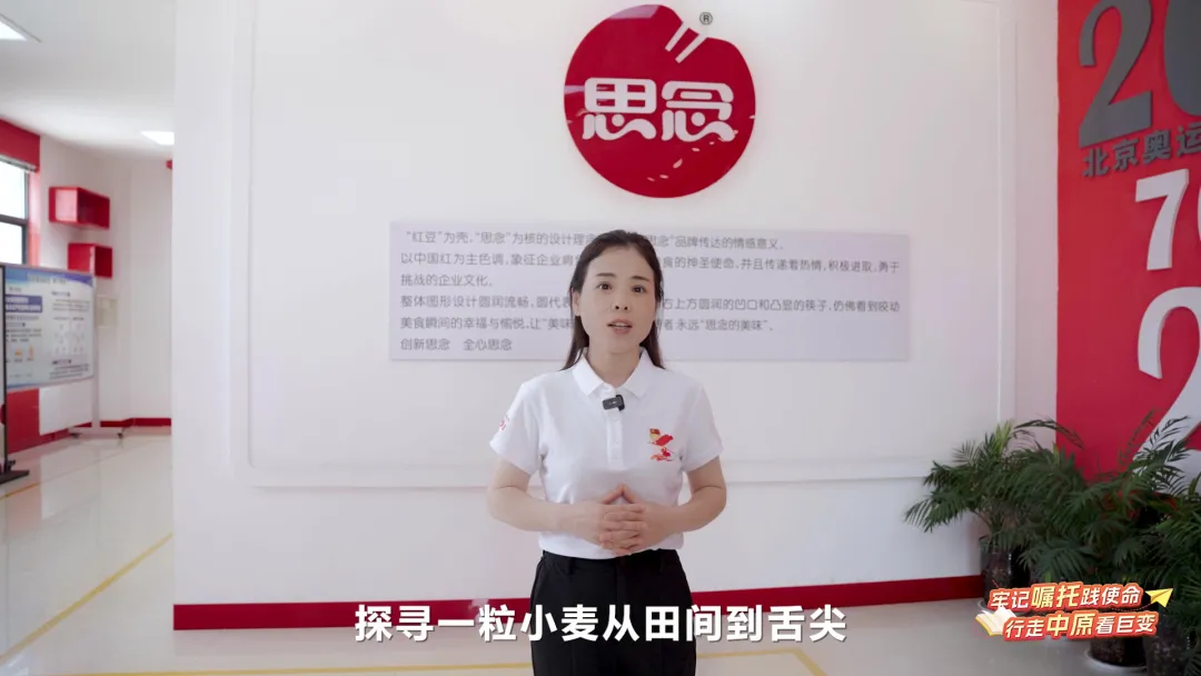 今晚，全省大学生探索“一粒麦子”的生长之旅（内附回看方式）