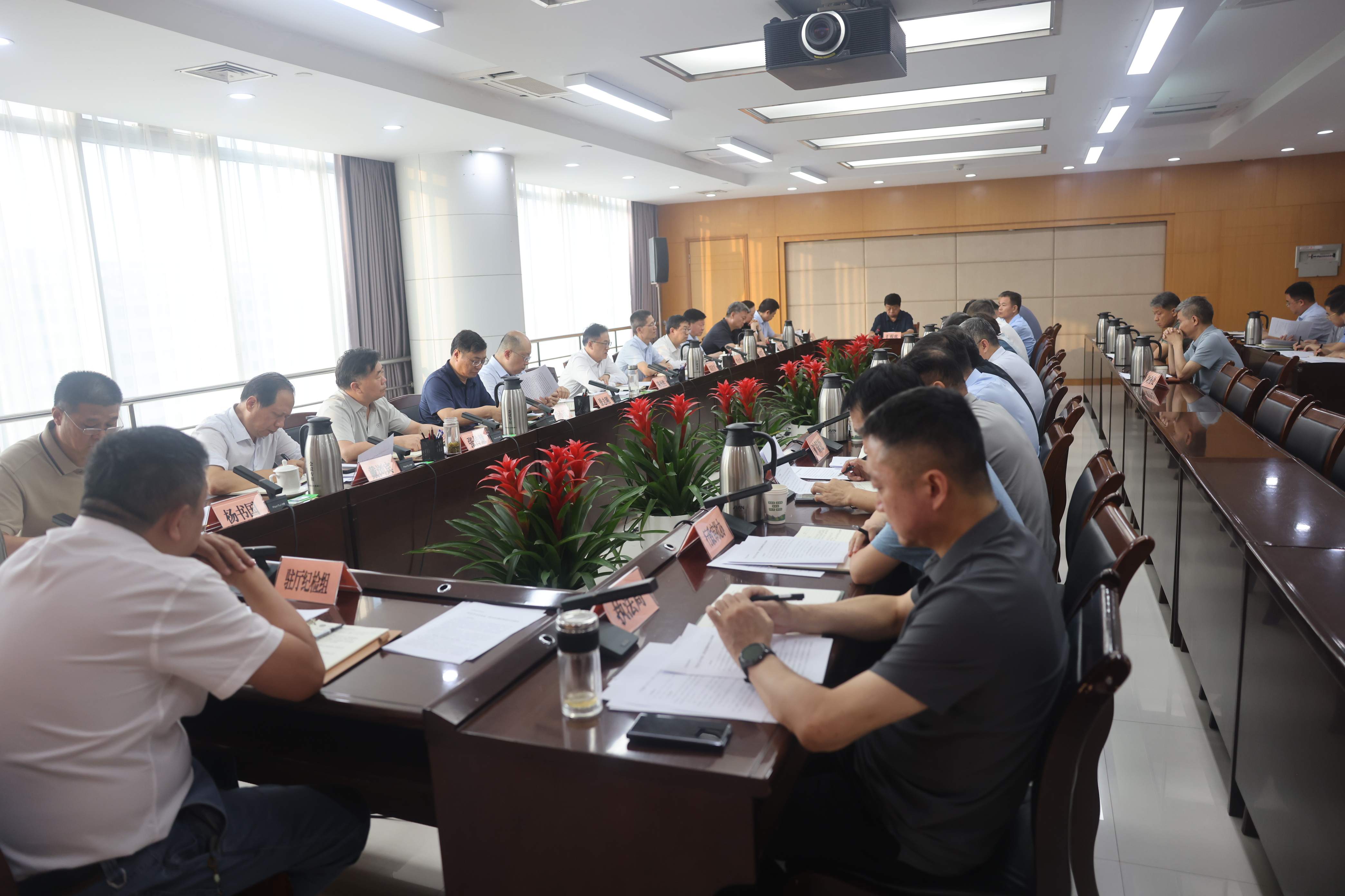 省自然资源厅召开厅党组（扩大）会议 传达学习习近平总书记重要论述 部署重点工作