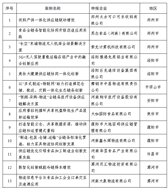 微信图片_2025-07-23_164742_736.png