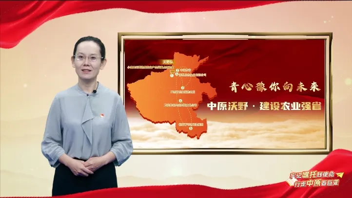 今晚，全省大学生探索“一粒麦子”的生长之旅（内附回看方式）