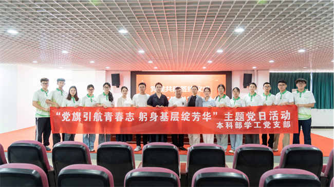 河南应用技术职业学院本科部党总支学工党支部与聂楼村党支部开展党建共建活动
