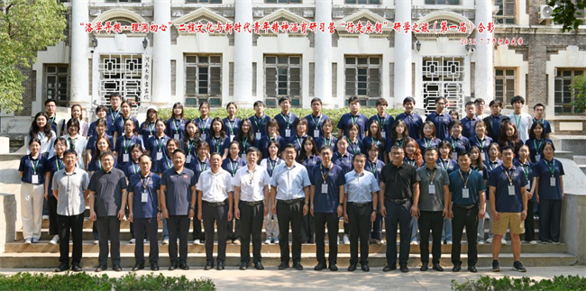 河南大学哲学系教工党支部：赓续理学薪火 培育时代新人