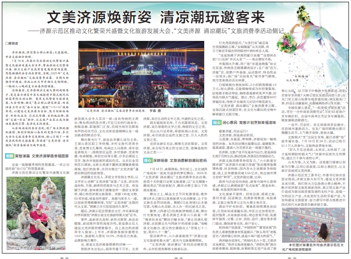 微信截图_20250725075213.png