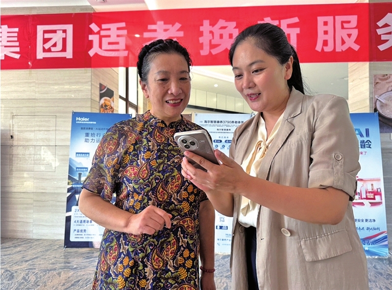 “便捷马桶扶手已经购买成功！补贴了156.6元” 郑州已有老人获得居家适老化改造补贴