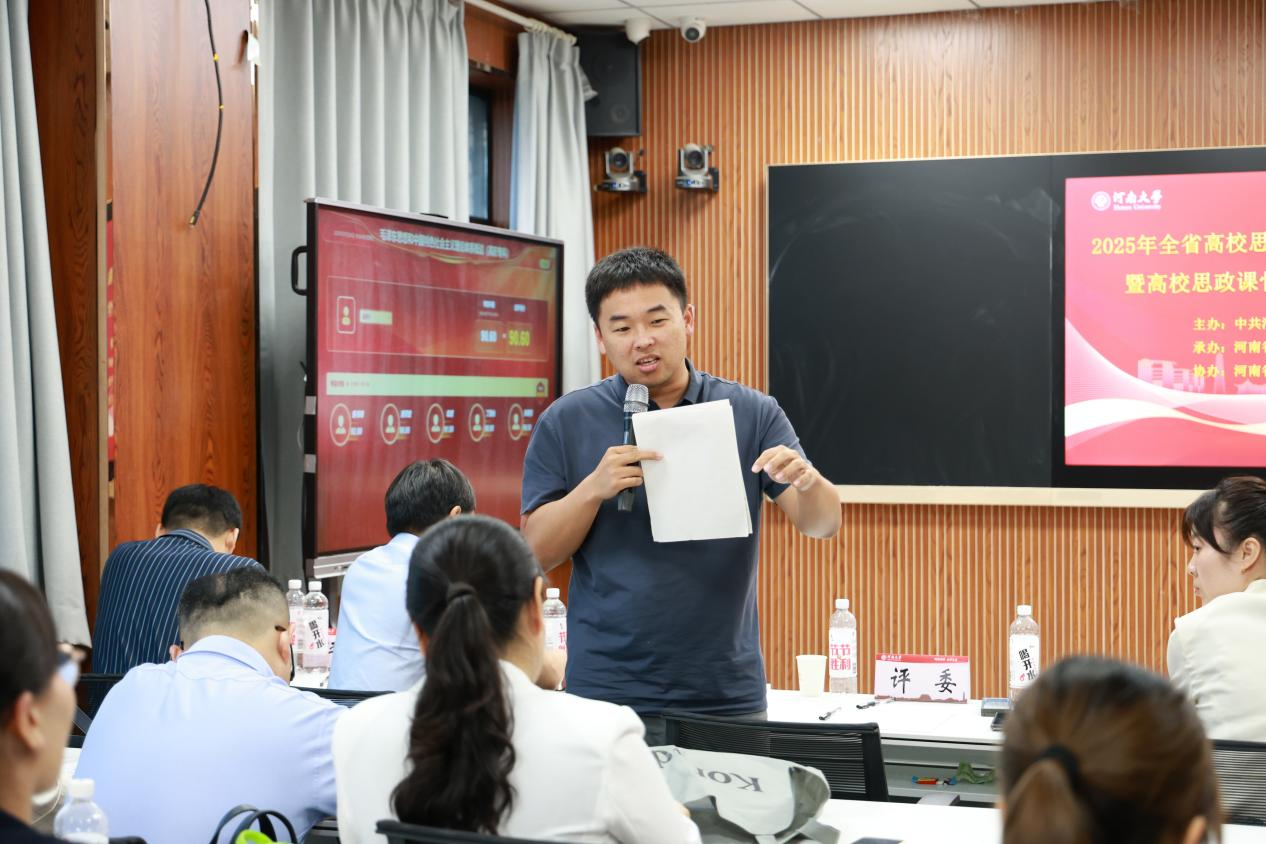 2025年全省高校思政课教学技能“大展示”活动<br>暨高校思政课骨干教师教学能力提升培训（第二期）结束