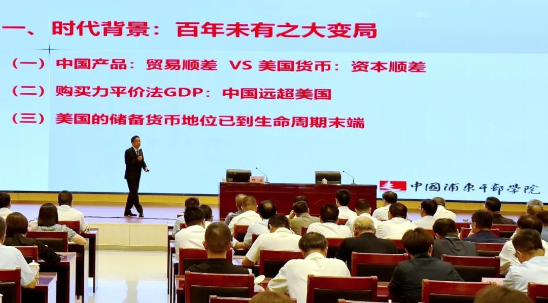 省政府国资委举办第44期“中原国资讲堂”