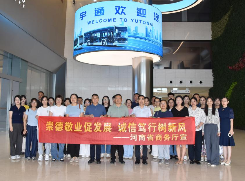 崇德敬业促发展  诚信笃行树新风——省商务厅开展职业道德建设暨诚信建设主题实践活动