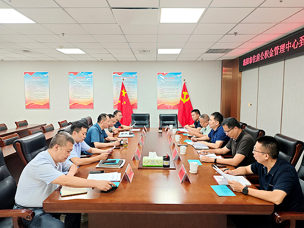 洛阳市住房公积金管理中心到许昌中心调研交流