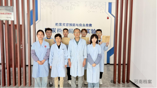 河南省档案馆首期档案修复跟班实训圆满结束
