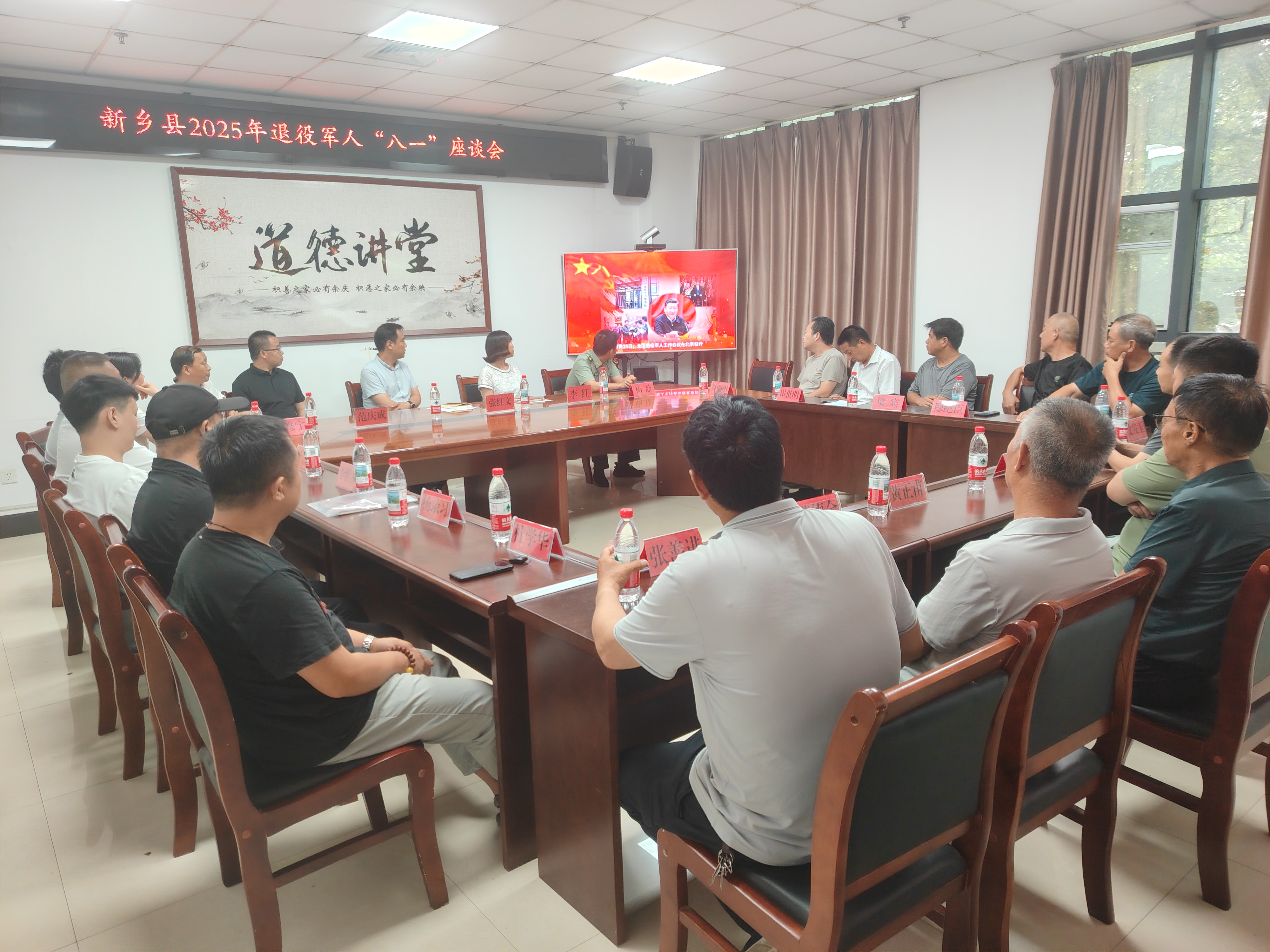 新乡市新乡县：举办庆“八一”座谈会