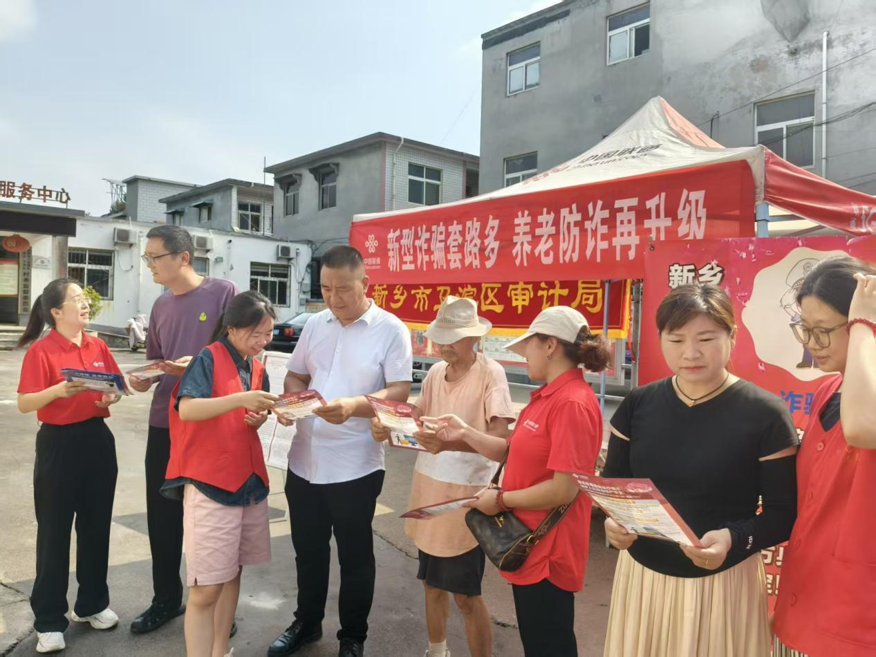 卫滨区审计局开展反诈宣传<br>筑牢农村“防骗墙”