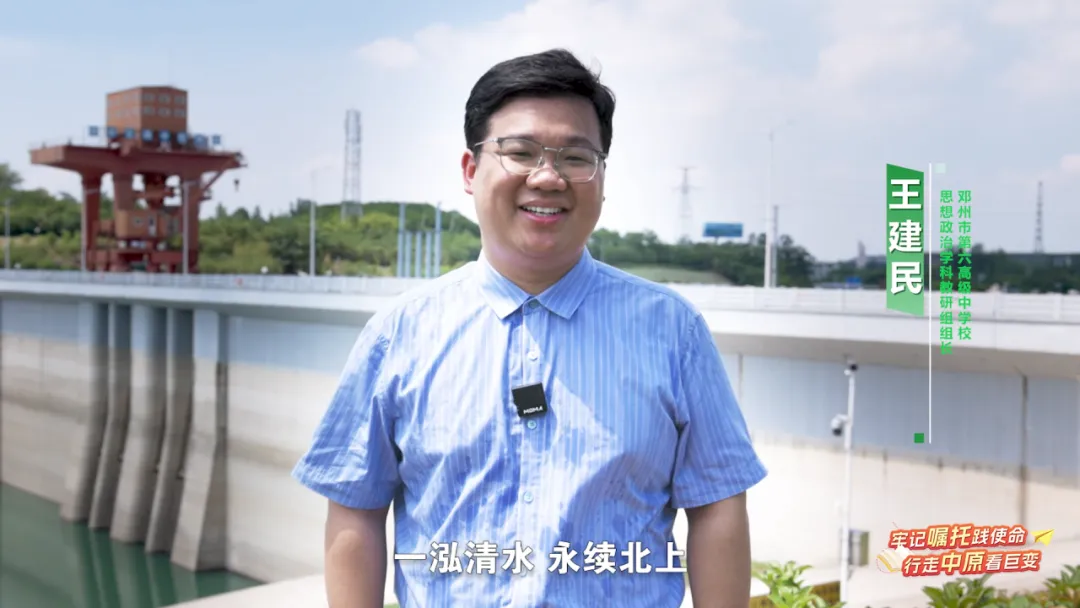 今晚，全省大学生一同书写美丽河南“生态答卷”（内附回看方式）