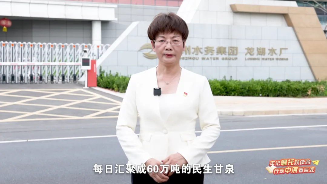 今晚，全省大学生一同书写美丽河南“生态答卷”（内附回看方式）