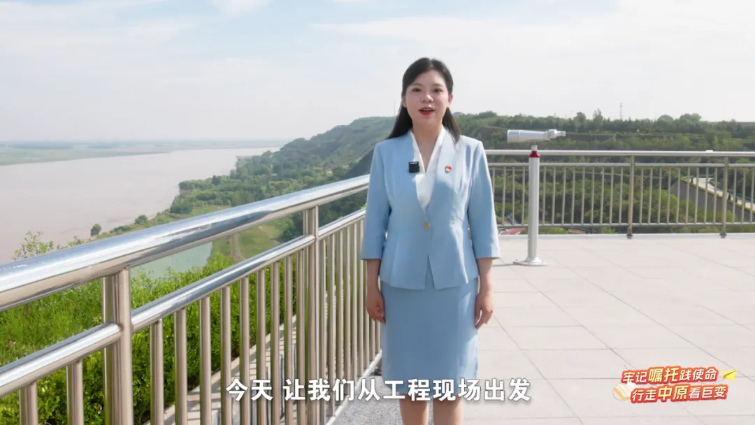 今晚，全省大学生一同书写美丽河南“生态答卷”（内附回看方式）