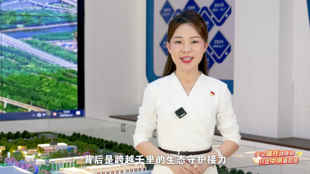 今晚，全省大学生一同书写美丽河南“生态答卷”（内附回看方式）